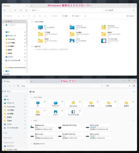 Windows Files に対する画像結果