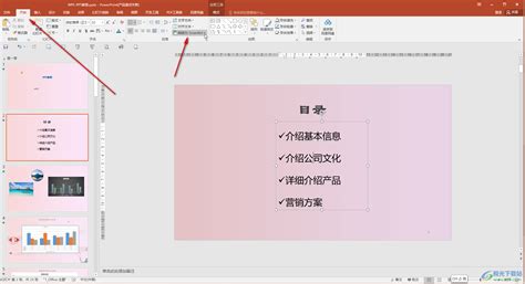 Toradh íomhá ar Video SmartArt