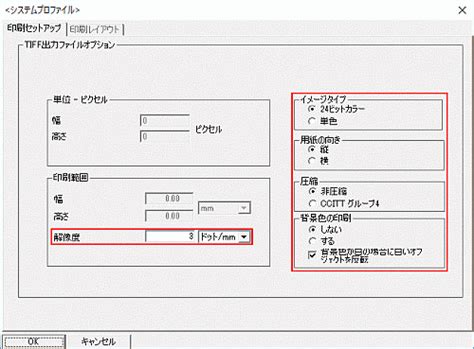 defaultImage に対する画像結果