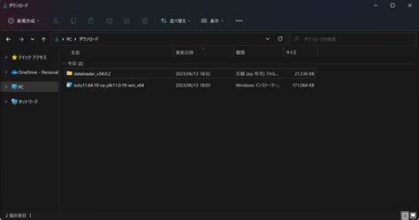 Data Loader Salesforce に対する画像結果