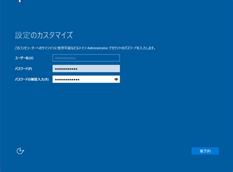 Image result for Windows Server Manager 2019 Installation Boot Menu