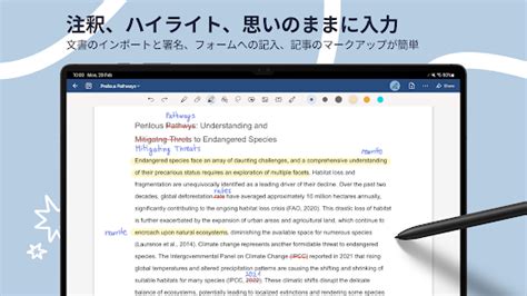 Good Note に対する画像結果