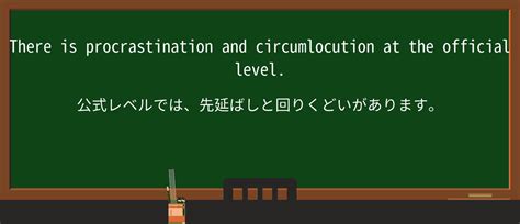 Serial Procrastination に対する画像結果