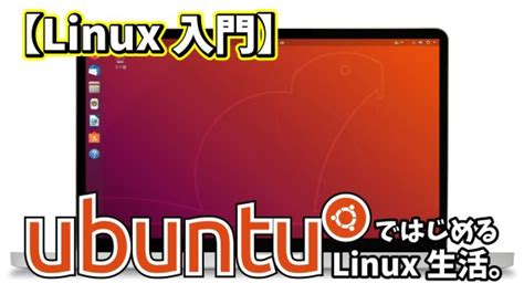 Image result for Linux Ubuntu PC