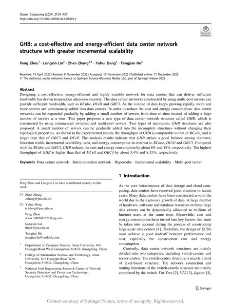 Data Center Network Graphics માટે ઇમેજ પરિણામ
