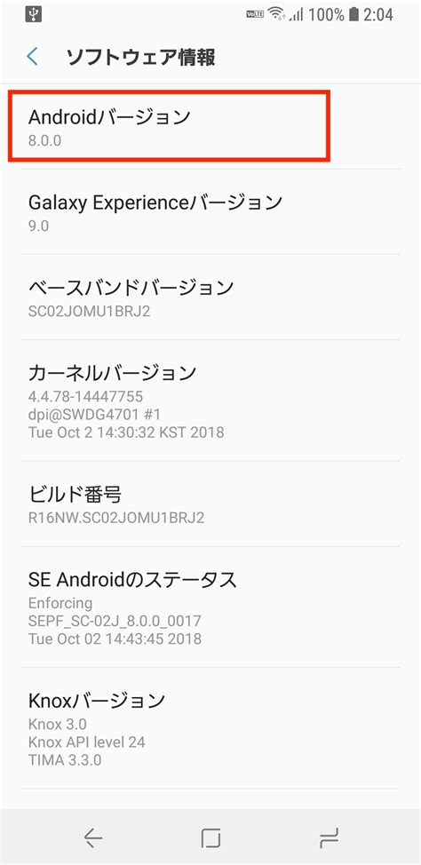 Image result for Tools Android Version