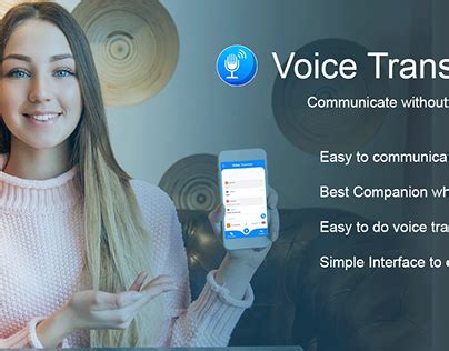 Language Translation Service UI に対する画像結果