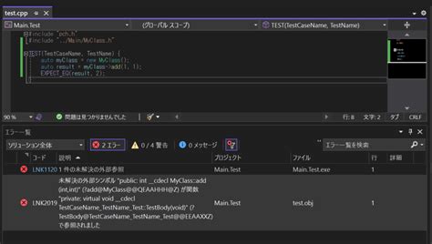 Test Script Using C++ に対する画像結果