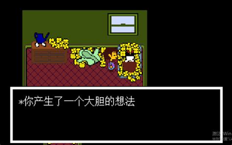 Toradh íomhá ar Metacrit Storyshift