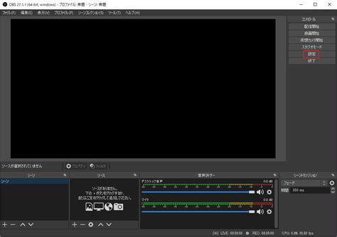 Alert Encoding Overloaded OBS に対する画像結果
