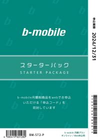 Image result for Bmobile Phones
