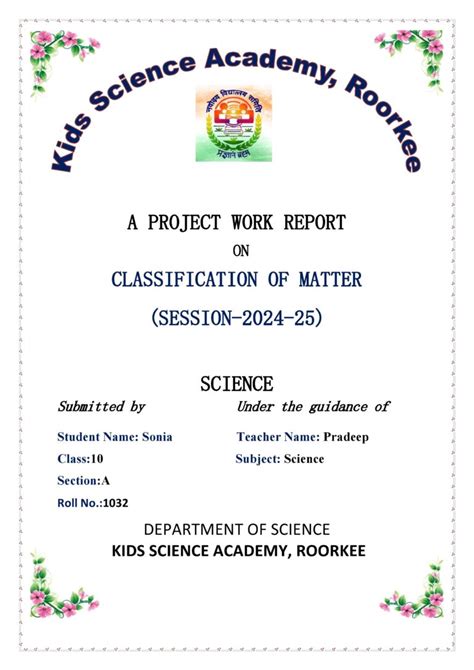 Image result for Home Science Project File Cover Design