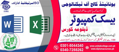 Image result for Basic Computer Course CSC Academy