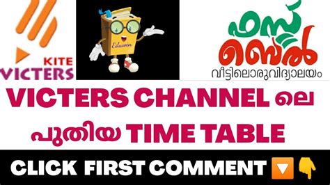 Image result for Victers Channel Online Class