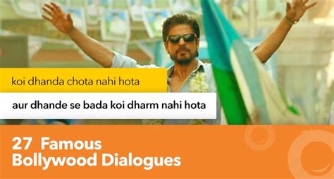 Image result for Famous Dialogues