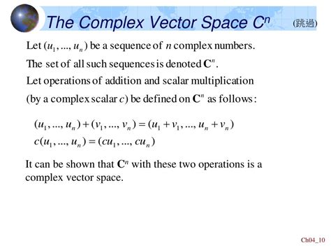 What Is a Complex Vector Space కోసం చిత్ర ఫలితం