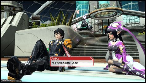 Image result for PSO2 Mag Guide N A for Phantom