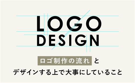 Web Design Logo Design に対する画像結果