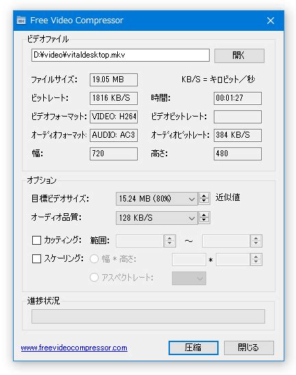 Compressed Video File Free に対する画像結果