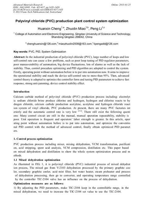PVCs Source Control に対する画像結果