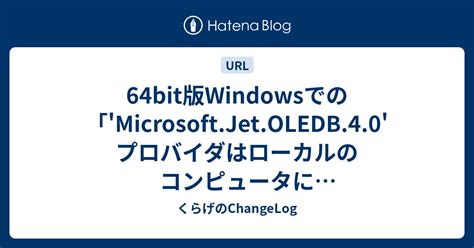 Image result for Microsoft.jet.oledb.4.0 Windows 1.0