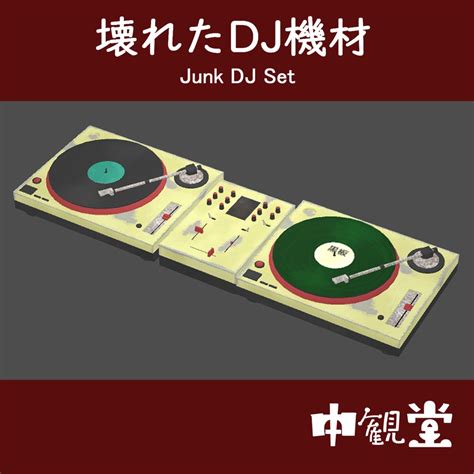 Image result for VRChat Unity DJ