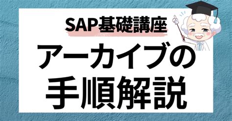 SAP Short For に対する画像結果