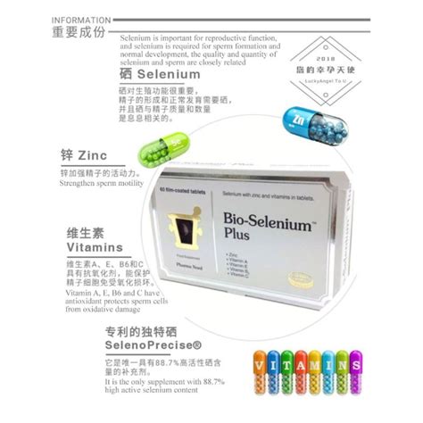 Bio-Selenium కోసం చిత్ర ఫలితం
