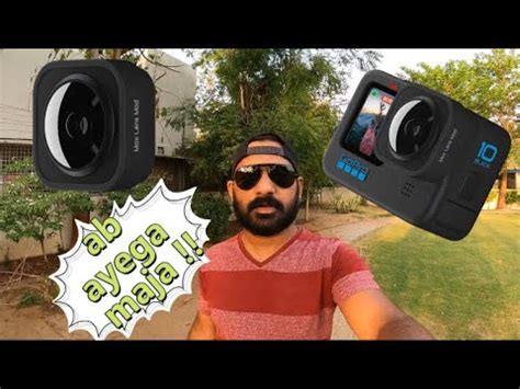 Image result for Max Lens Mode Box