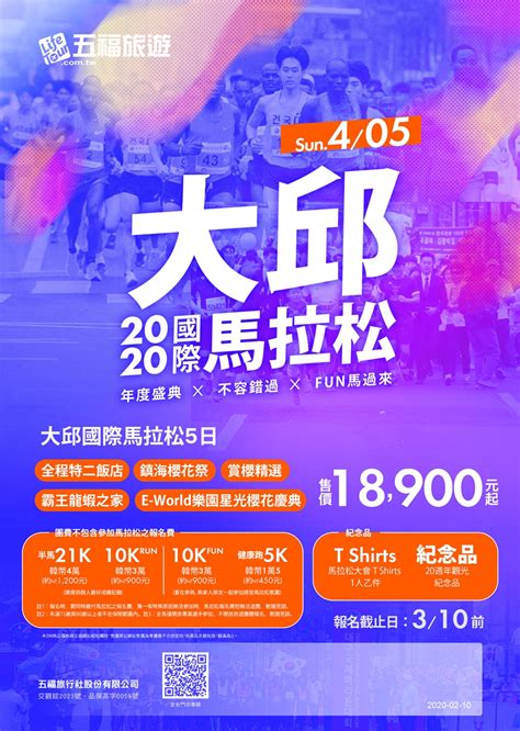 Image result for Flyer Poster