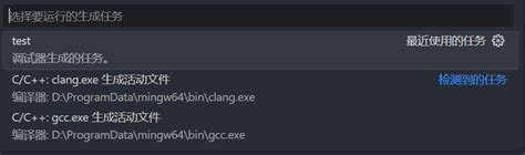 Image result for Vscode Task Management