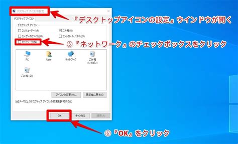 Toradh íomhá ar Pc ネットワーク アイコン