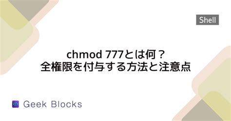 How to Command Date Time Formate of Linux に対する画像結果