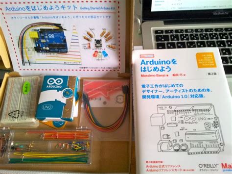 Items in an Arduino Kit に対する画像結果