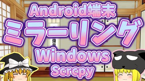 Image result for Scropy