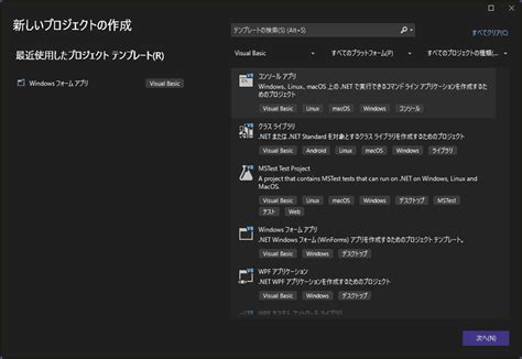 VB.NET Foundation に対する画像結果