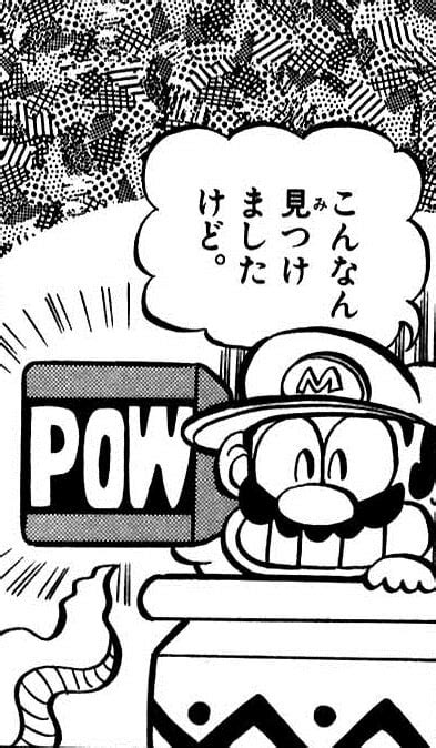 Image result for Retro Mario Pow