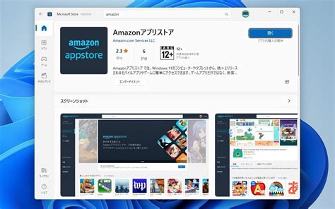 Image result for Windows ARM 11 Android