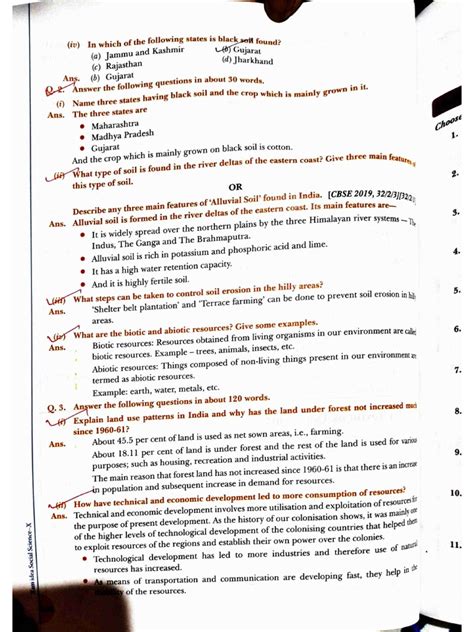 Toradh íomhá ar Class 10th Geography Chapter 1 Exercise