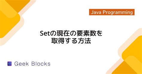 Image result for Set Java