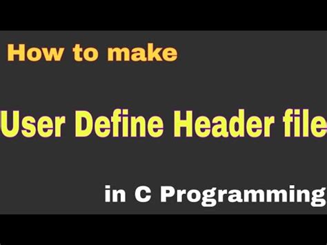 C Program to Demonstrate the User Defined Header File に対する画像結果