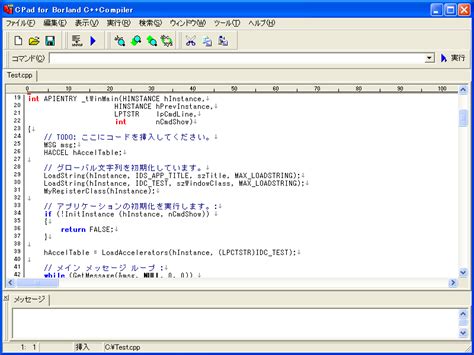 C++ Basic Script に対する画像結果