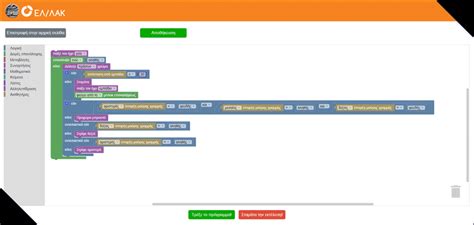 Toradh íomhá ar Block-Based Coding Logos