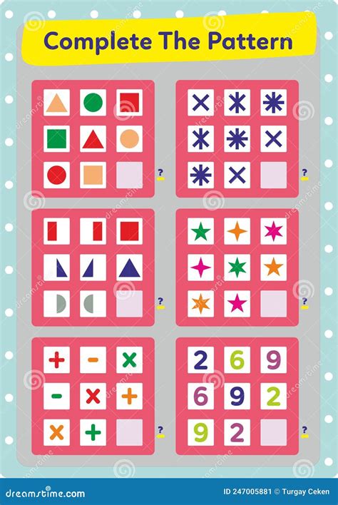 Ordering Objects Worksheet માટે ઇમેજ પરિણામ