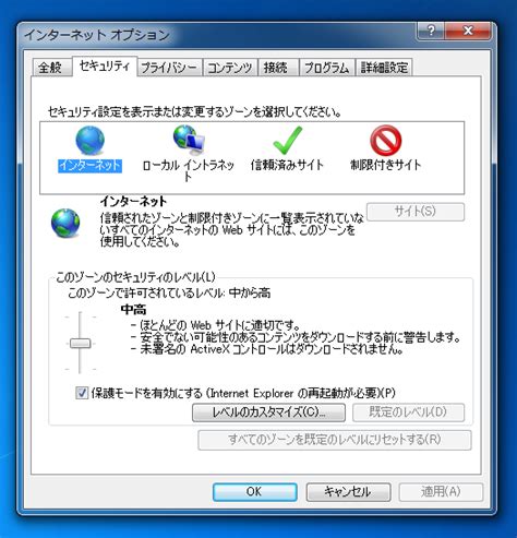 Image result for Habilitar JavaScript Internet Explorer