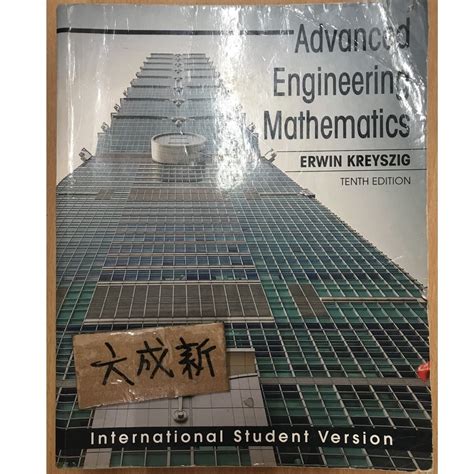 Image result for Advanced Engineering Mathematics I