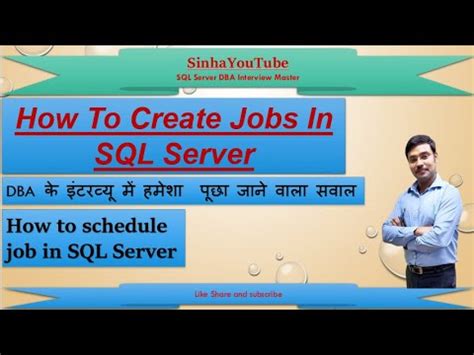 Apply for Job in Table in SQL に対する画像結果