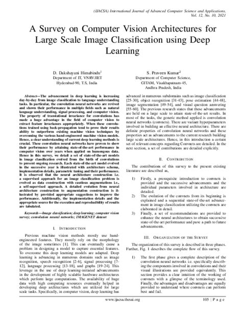 Soil Survey Deep Learning Computer Vision に対する画像結果