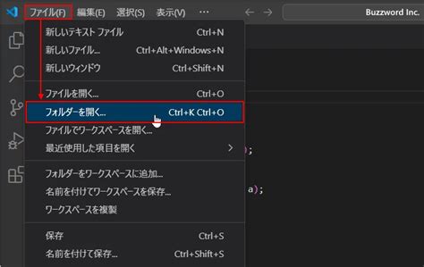 File Shortcut to Open vs From Directory に対する画像結果
