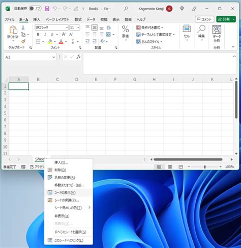 Expression Module Sheets に対する画像結果